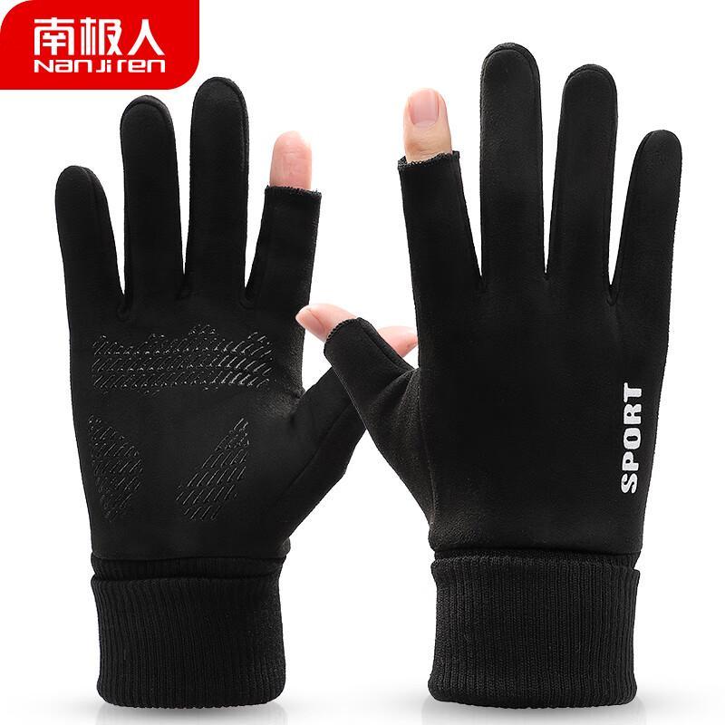 Nanjiren Men's Winter Cycling & Outdoor Fleece-Lined Gloves