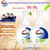 Healthy Care Antibacterial Hand Wash