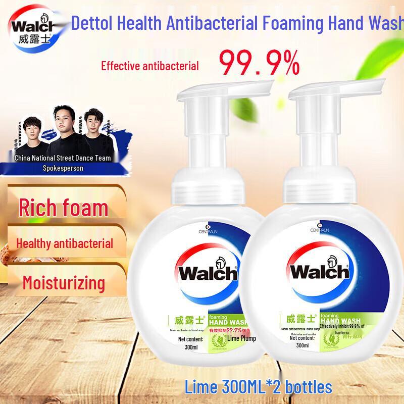 Walch Healthy Care Antibacterial Hand Wash