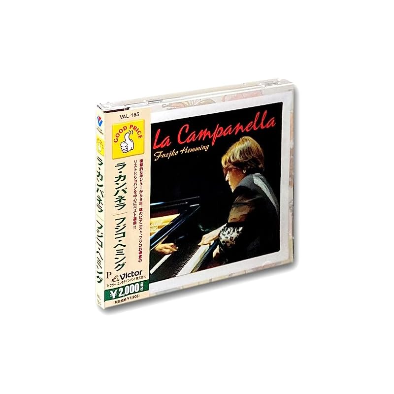 La Campanella Fujiko Hemming VAL-165-ON