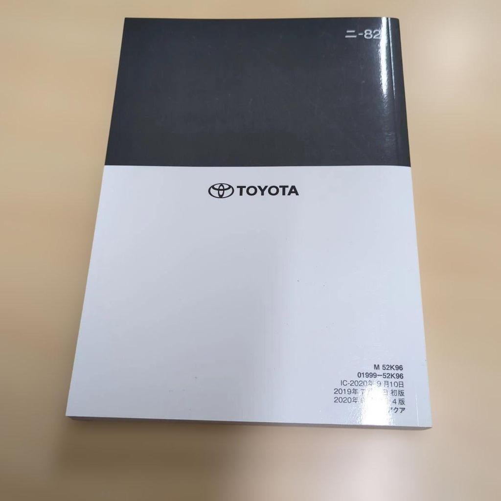 Used Toyota Aqua Owner's Manual