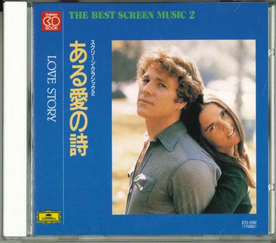 CD - Screen Classic 2 Een Gedicht van Liefde ES2002 DEUTSCHE GRAMMO Japan Films & DVD Gebruikt
