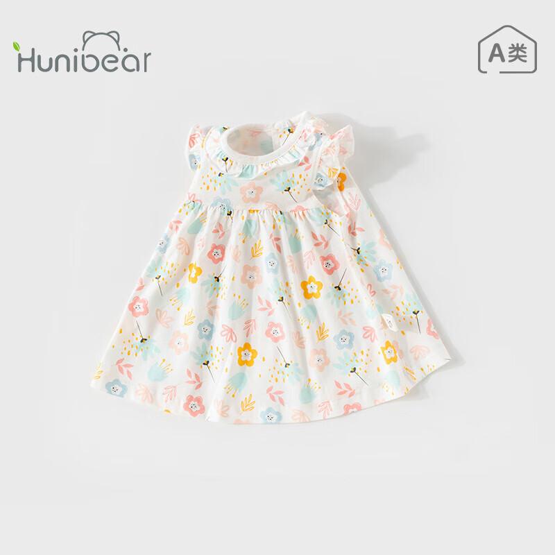 Happy Little Bear Floral Baby Dress 100