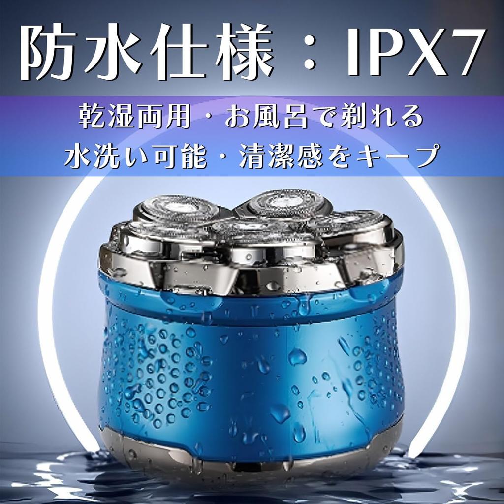 MGC ShareFunN Skinhead Shaver Japanese Instruction Manual Included Adjustment 6D Skinhead Shaver Magnetic Detachable Head IPX7 Resistant Wet Dry Use