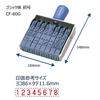 Shachihata Rotating Rubber Stamp, 8-series Roman characters, First Issue, Stamp Size: Approx. 86 x 8 mm, Gothic Font