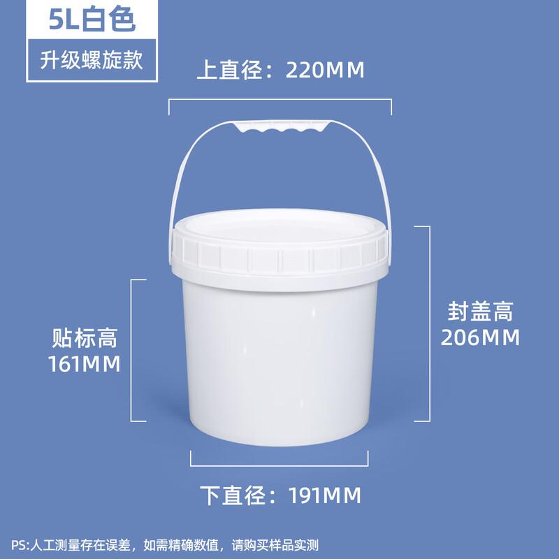 Hanyou Food Grade PP Screw-Top Storage Bucket