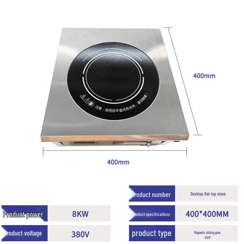 OLOEY Commercial High-Power Flat Induction Cooktop