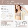 anan Featured Model High Fluffy Slim Slim Up Bra [Charmake Body] Bra, Side, Non-Wired, Bra, (Black, L)
