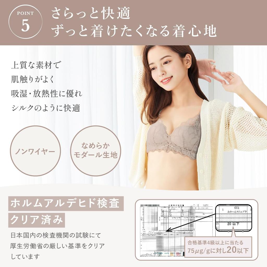 anan Featured Model High Fluffy Slim Slim Up Bra [Charmake Body] Bra, Side, Non-Wired, Bra, (Black, L)