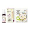 Gromwell Skin Oil 50ml & Kids Hydrating Mask 5-Pack (Cat Design)