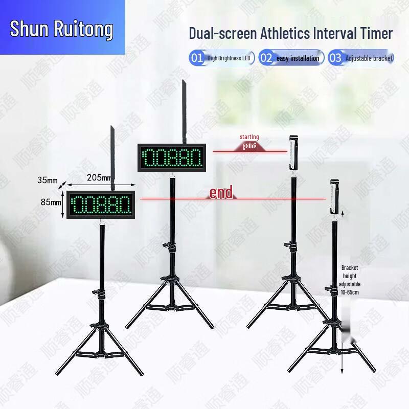 Shunruitong Sports Training Equipment & Timers