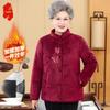 Women's Floral Padded Winter Jacket for Middle-Aged & Elderly