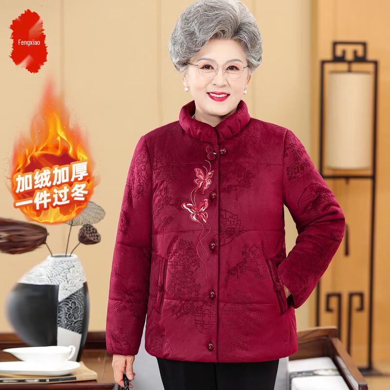 

Women s Floral Padded Winter Jacket for Middle-Aged & Elderly XL (Up to 95 lbs)