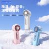 Portable USB Rechargeable Mini Fan With Digital Display 199-Speed Adjustable Ice-Cooling Effect Quiet Operation Outdoor