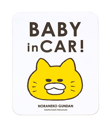 Kikka for mother Magnet Car Magnet Noraneko Gundan BABY IN one size жёлтый
