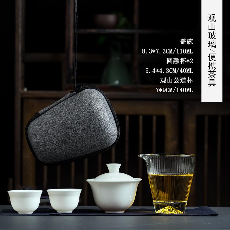 Dehua white porcelain travel kung fu tea set portable bag one bowl three cups glass express cup gifts can be done