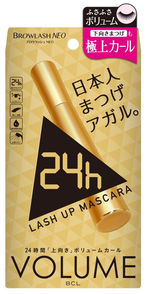 

Тушь для ресниц Browlash NEO Lash Up Объем золотой