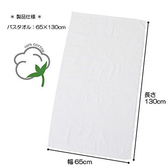 Nishikawa Imabari Towel Bath Hotel Specification Thick Type White