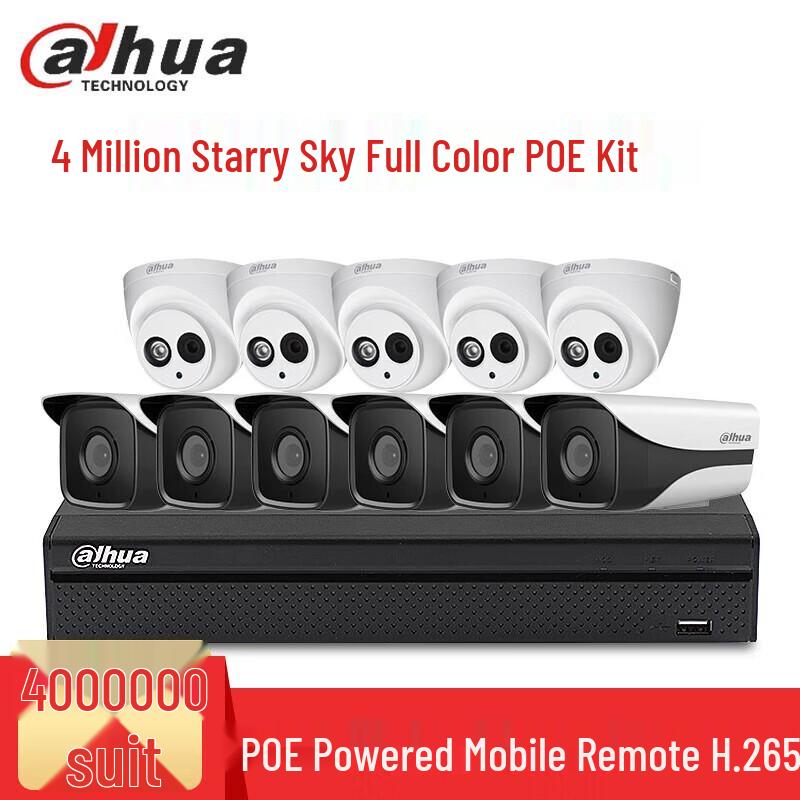 

Dahua 4MP PoE Outdoor Security Camera System Kit