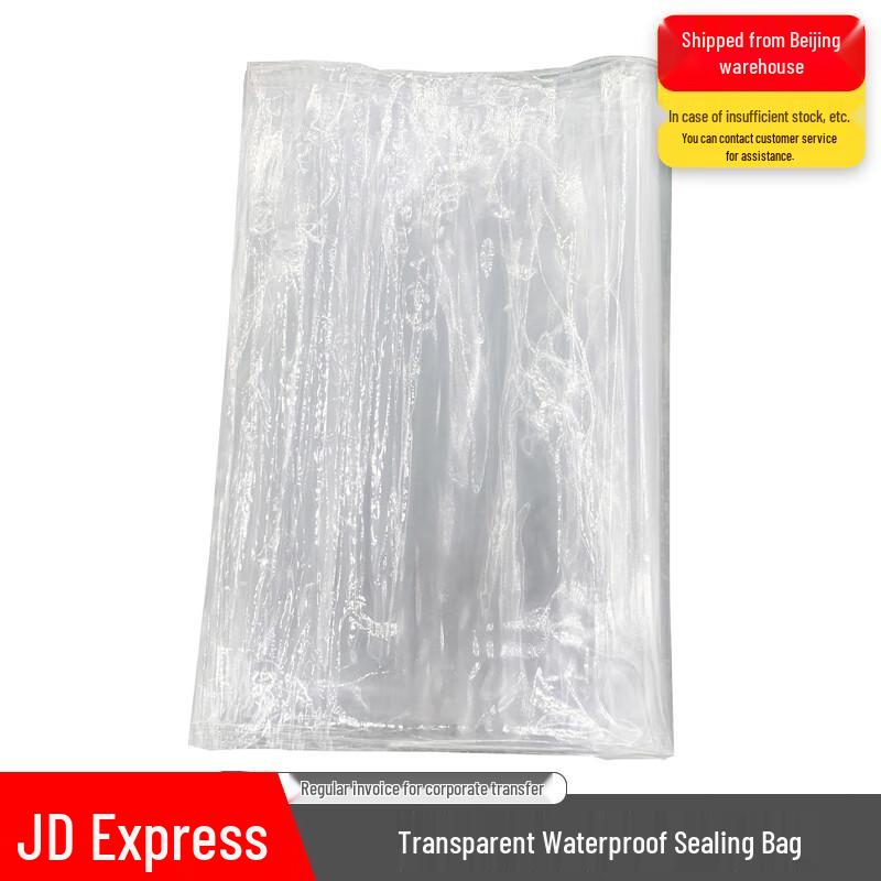 Hongyuan Path Large Transparent Waterproof Map Bag