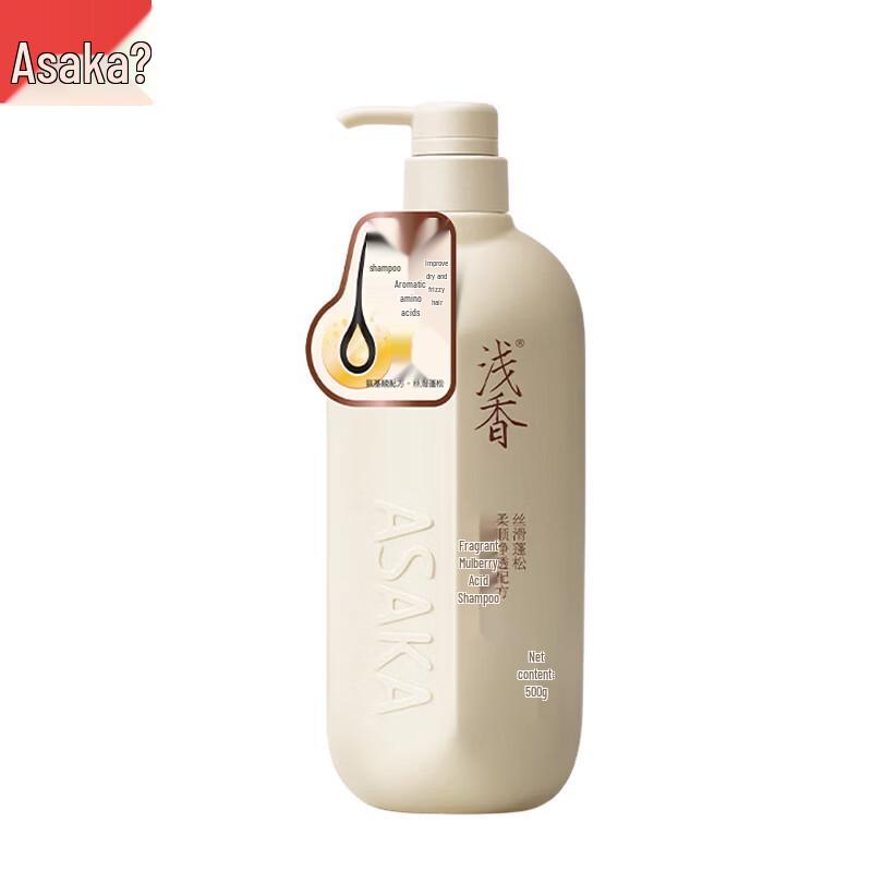 ASAKA Nutmeg Amino Acid Deep Cleansing Shampoo