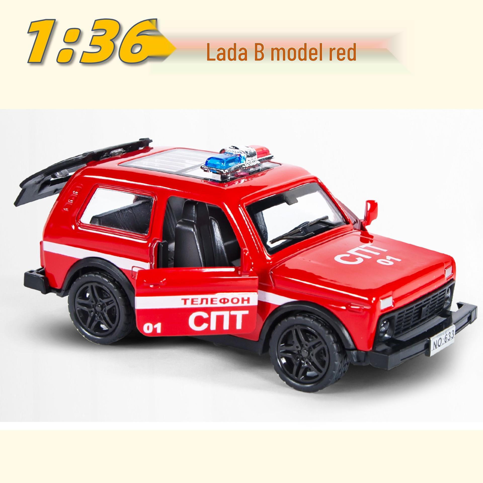 

1:36 Сплав Huili Модель автомобиля Лада со звуком, светом, инерционным механизмом и тремя открывающимися дверями - Игрушка для мальчиков