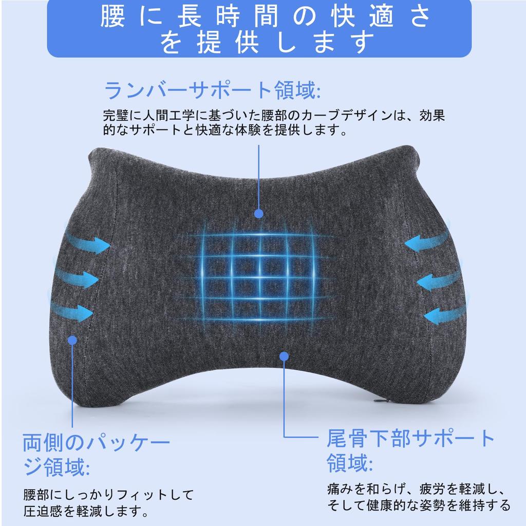 Car Lumbar Support Pillow with Ergonomic Memory Easy Washable for and Home Use Design, Foam, Breathable, Installation, Cover, Car, Office, Gaming,