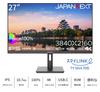 JAPANNEXT Monitor 4K UHD 3840x2160 Auflösung IPS Display Netzteil Licht 27 Zoll (KVM/HDMI/USB-C (65W) / DisplayPort/Eingebauter Lautsprecher/VESA
