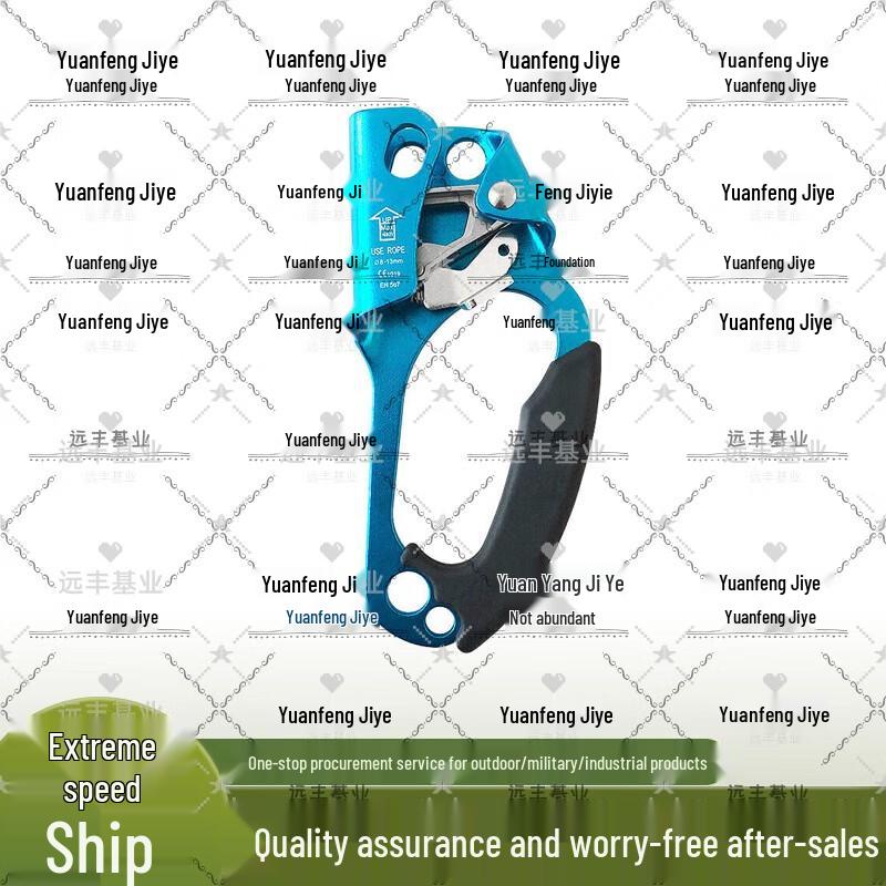 Автоматический ручной зажим для скалолазания