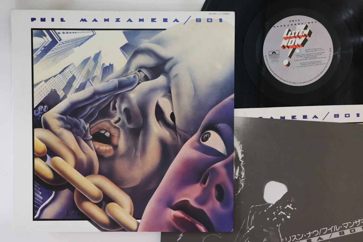

LP Record PHIL MANZANERA 801 - Listen Now! MPF1117 POLYDOR 1977 Japan Rock