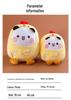 Cute Cartoon Chick Plush Pillow - Little Duck Toy Gift for Girls