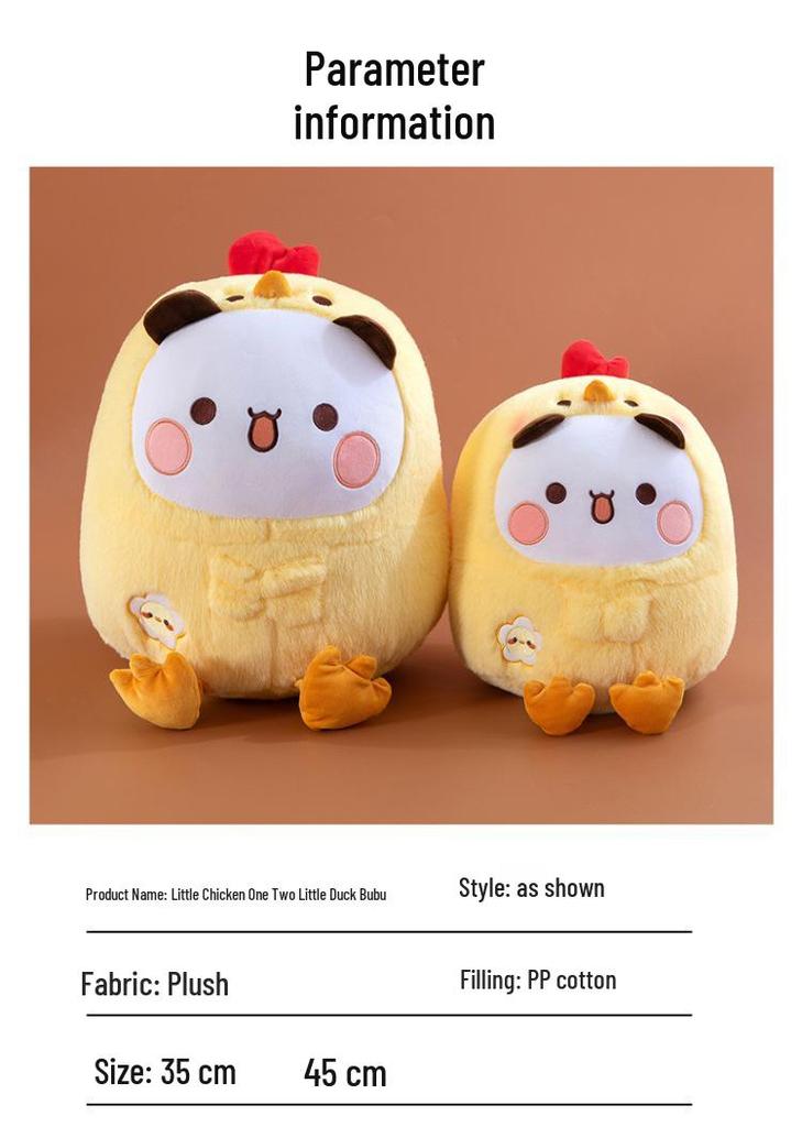 Cute Cartoon Chick Plush Pillow - Little Duck Toy Gift for Girls