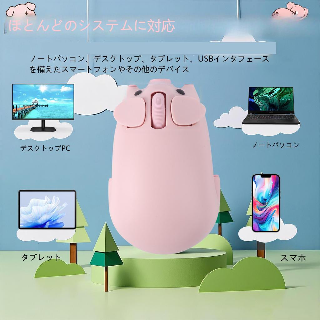 Wireless Mouse with Pig Design, 2.4GHz Bluetooth, Dual Mode, 3-Button, Quiet, Character Design, 1200 DPI, Energy-Saving, Animal-Shaped, Portable,