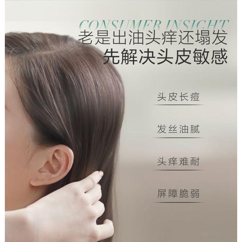 CHANDO - Sensitive Scalp Repair Serum
