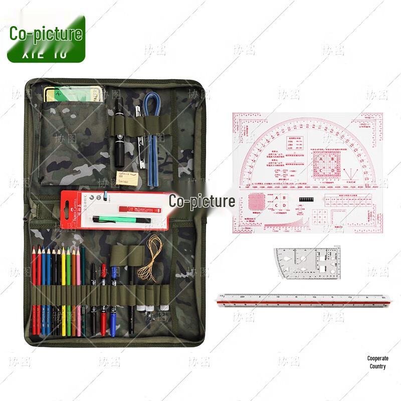 Xie Tu Topography Drawing & Mapping Tool Set