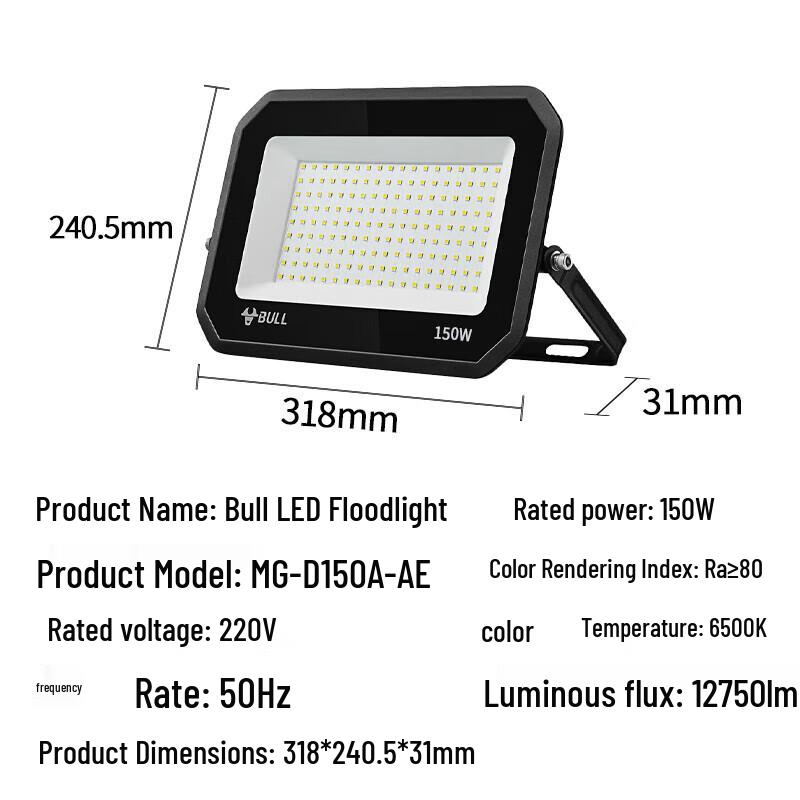 BULL Wanjang Series 150W LED Outdoor Floodlight