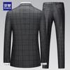 Luomeng Men's Slim Fit Stretch Business Suit Set