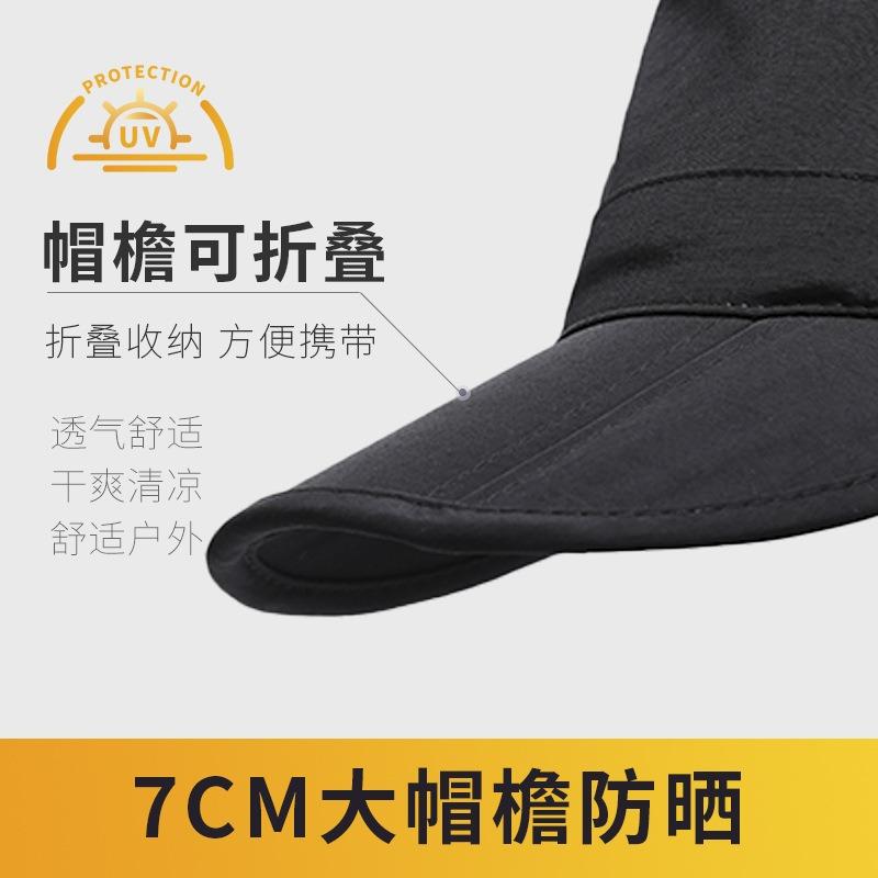 Hat Men's sun hat Rain hat Men's foldable rain-proof waterproof outdoor running quick-drying sun protection Women's cap