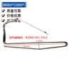 Suitable for Skyworth refrigerator defrosting heating tube, electric heating wire, heating rod, heater