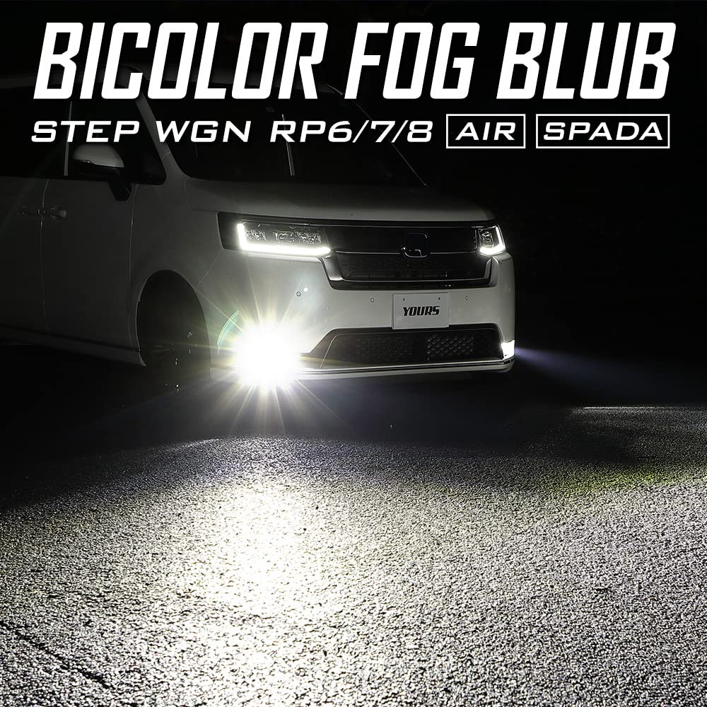 YOURS Step Wagon Car Exclusive Genuine Fog Light Replacement 2 Color Changing LED Bulb