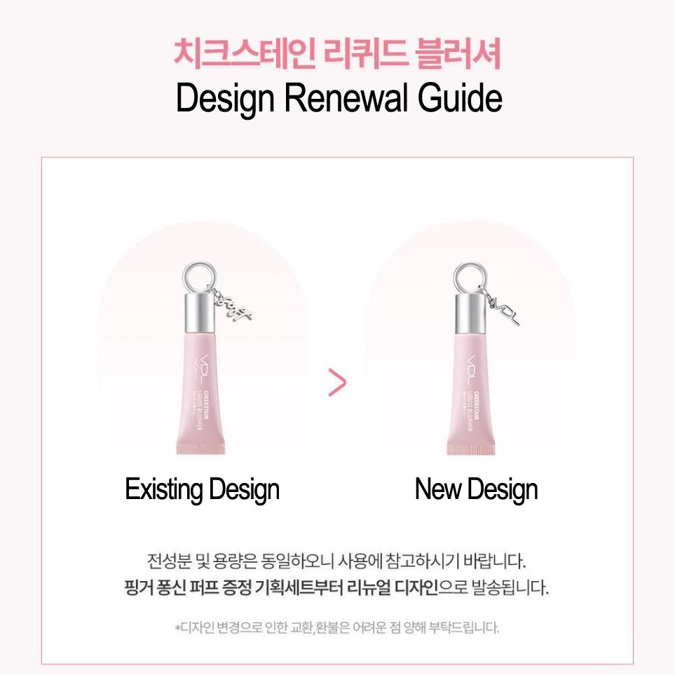 [Finger puff gift] VDL Cheek Stain Liquid Blusher (4 Options)