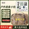 Zutong Camo Outdoor Tactical Pouch