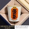 Ru Kiln Dipped In Some Happy Master Cup Can Be Raised By Opening A Single Cup Of Personal Special Ceramic Kung Fu Teacup Tea Cup