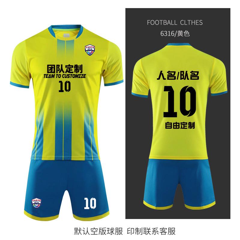 Fotbalový dres Set Pánský Profesionální Zápasový Tréninkový Dres Dětský Dospělý Sportovní Dres