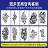 Herbal Half-Arm Tattoo Sticker, Waterproof And Wear-Resistant Natural Obedience, Keep The Pattern For 7-15 Days Qixi Festival