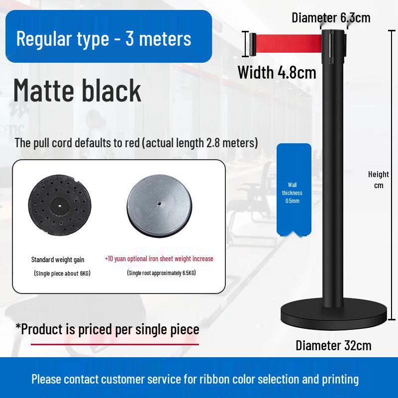 Стойка с выдвижной лентой