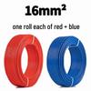 National Standard Aluminum Core Wire 2.5-35 Sq Mm: Durable, Anti-Aging Electric Cable for Home & Outdoor Use