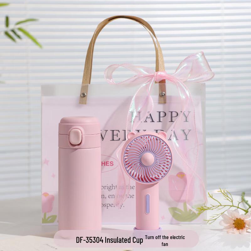 Aiqi Yixuan Summer Cooling Gift Set DF-35 Thermos + Mini Fan