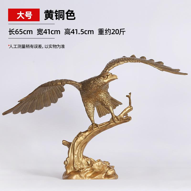 Brass Ornament Eagle Spreading Wings Copper Decoration Home Office Company Housewarming Opening Gift