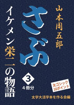 Kurgu – Çizgi Roman ve Manga